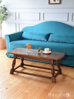アンティーク家具 アンティークのテーブル 英国アンティークのおしゃれなローテーブル、重厚感たっぷりのコーヒーテーブル