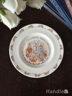 アンティーク雑貨 アンティーク食器 英国ロイヤルドルトンのアンティーク陶磁器、バニキンズの可愛いお皿（ROYAL DOULTON）