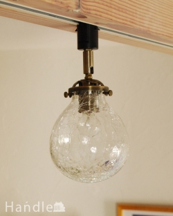 照明・ライティング ペンダントライト クラック入りのガラスボール（ダクトレール専用スポットライト）（電球なし）
