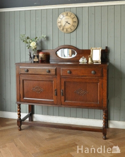 アンティーク家具 アンティークのキャビネット 和室にも馴染む英国輸入のアンティーク家具、便利なミラーバックサイドボード