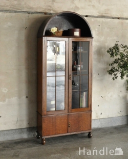 アンティーク家具 アンティークのキャビネット 美しいアーチのかたち、英国アンティーク家具のガラスキャビネット（ブックケース） 