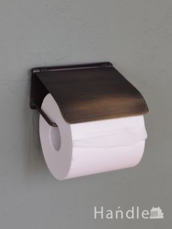 住宅用パーツ 洗面・トイレ シンプルなデザインがおしゃれな、アンティーク調のペーパーホルダー(アンティーク色・シングル・ビス付き)