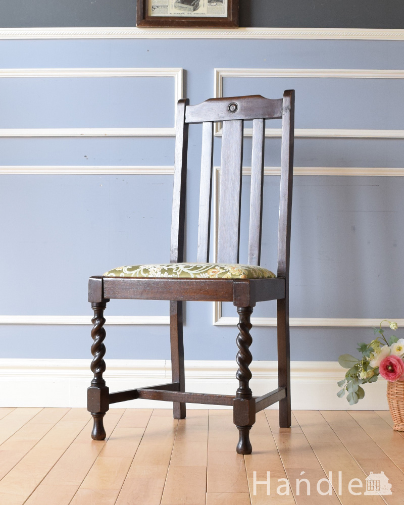 ツイストの脚がお洒落な英国アンティーク椅子、ハイバックのオークチェア (m-397-c)