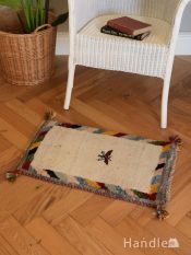 おしゃれな模様のギャッベ、蝶がデザインされたナチュラルカラーの草木染絨毯