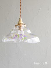 スミレ模様の可愛い照明、ベル型のクリアガラスのペンダントライト（コード・シャンデリア電球・ギャラリーA付き）