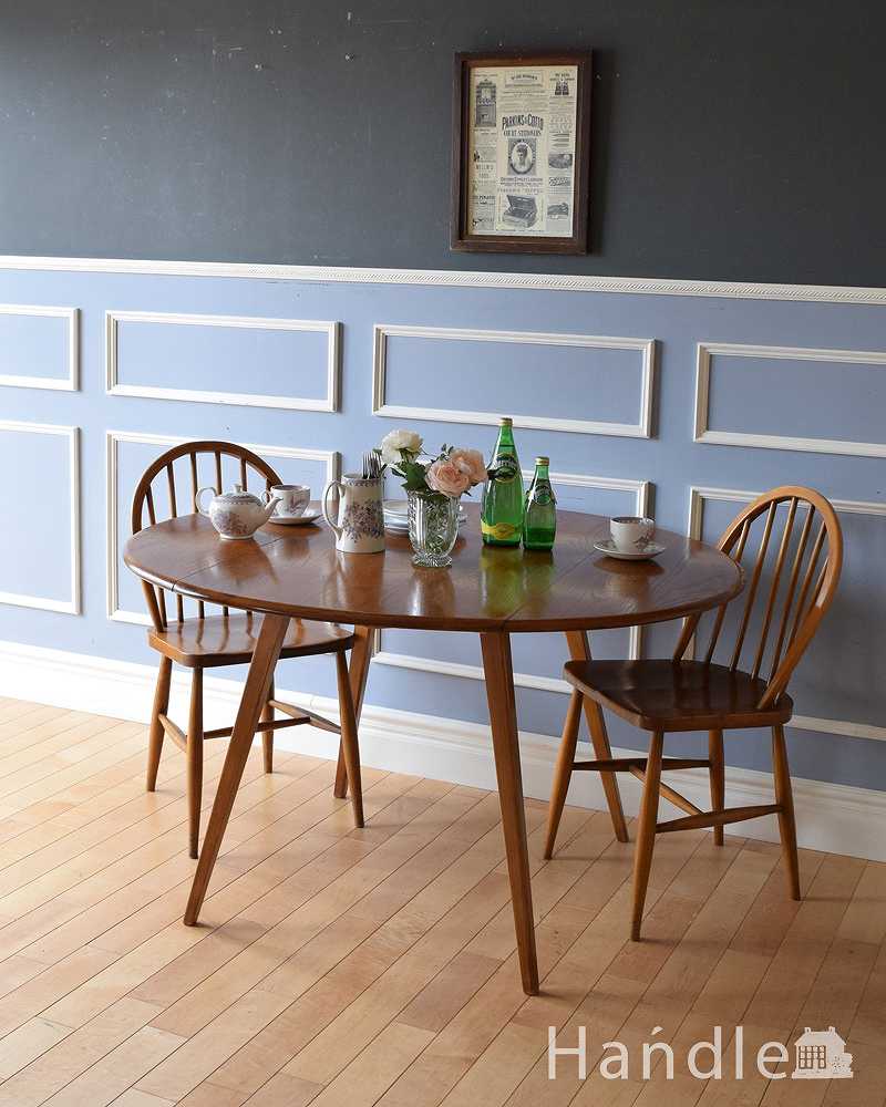 アーコール社のヴィンテージ家具、伸長式で使いやすいドロップリーフテーブル（ERCOL） (k-1837-f)