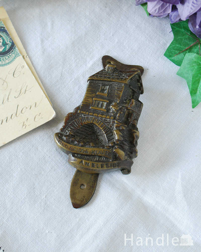 英国で見つけた真鍮ドアノッカー（橋の上の家） (d-1525-z)