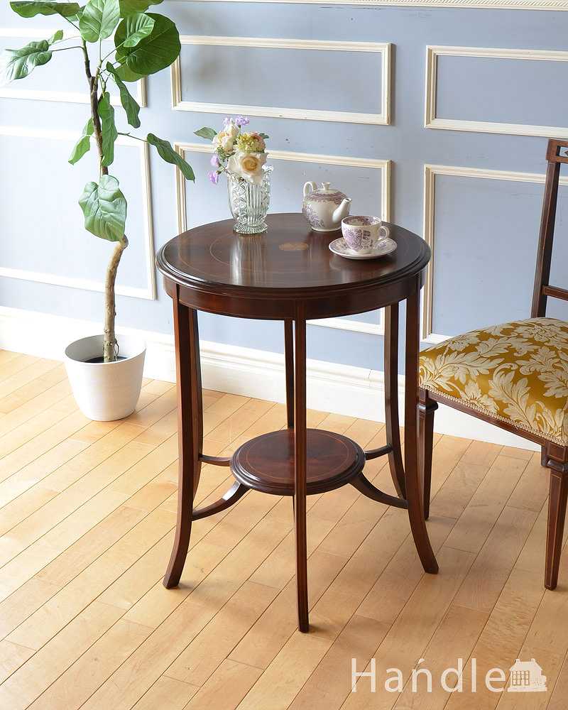 マホガニー材の高級感がある英国輸入家具、象嵌入りのオケージョナルテーブル (k-1887-f)
