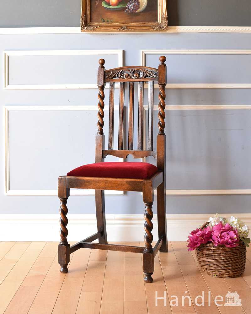 英国輸入の布張り椅子、ツイストラインが美しいアンティークのオークチェア (q-214-c)