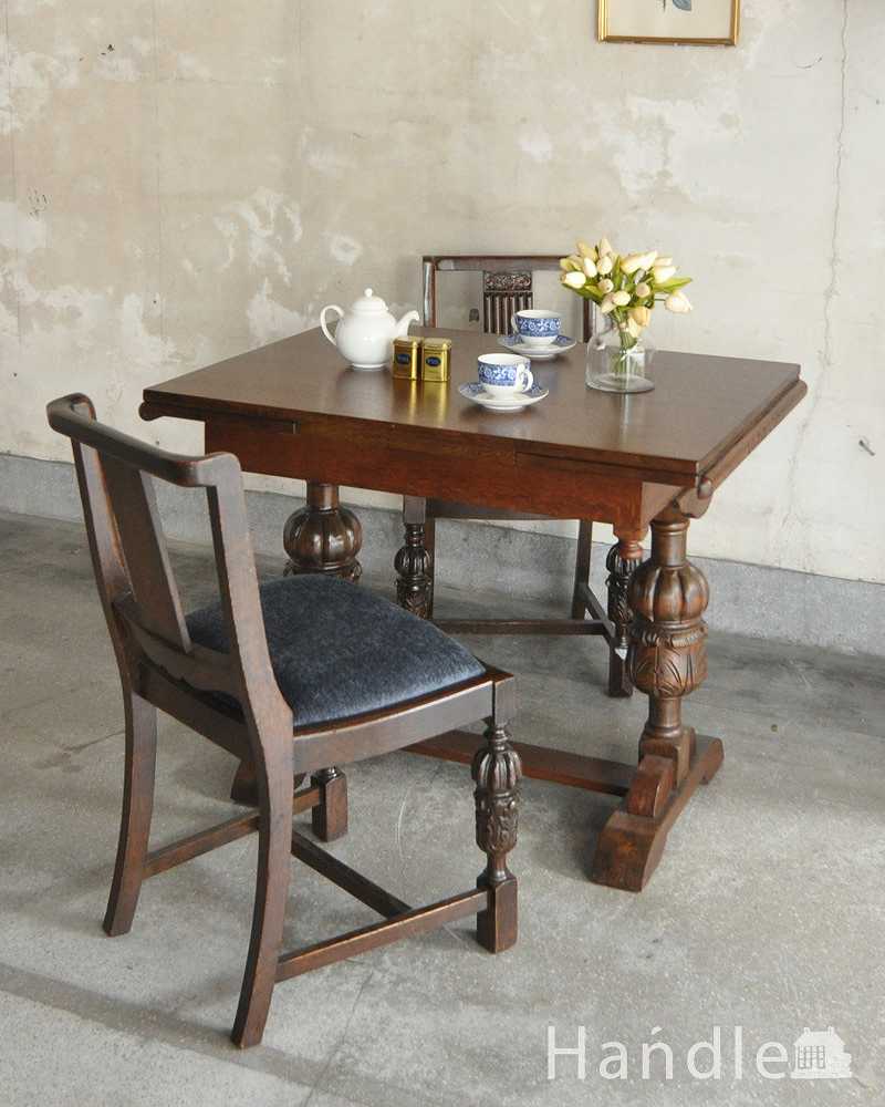 英国輸入のアンティーク家具、脚の装飾が美しいドローリーフテーブル（伸張式テーブル） (q-1253-f)