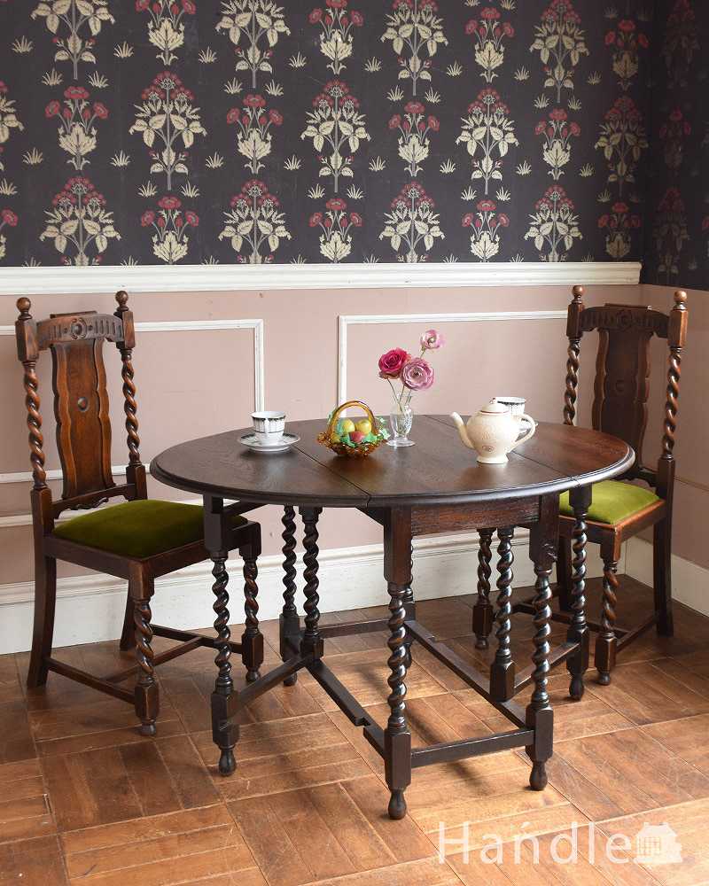 ツイスト脚の美しいアンティーク英国家具、オーバル型の伸張式ダイニングテーブル（ゲートレッグテーブル）  (q-1257-f)