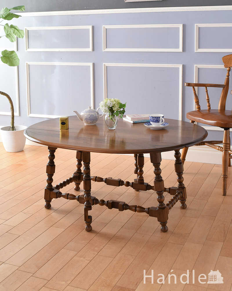 アーコールのアンティーク家具、伸張式のコーヒーテーブル（ゲートレッグテーブル） (k-1908-f)