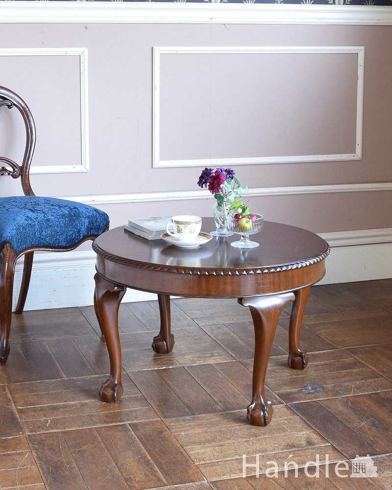 丸い形が華やかなアンティーク家具、コンパクトサイズのコーヒーテーブル (q-1350-f)