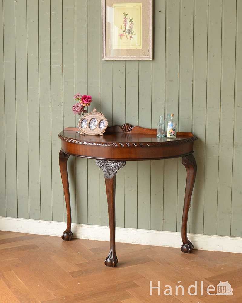 空間を彩るハーフムーンのアンティーク家具、美しい木目のコンソールテーブル (q-1385-f)