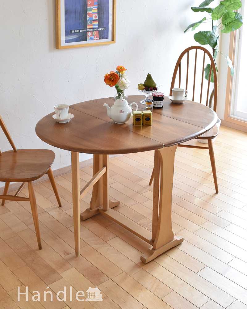 北欧スタイルのオシャレなダイニングテーブル、アーコール社のゲートレッグテーブル (x-1087-f)