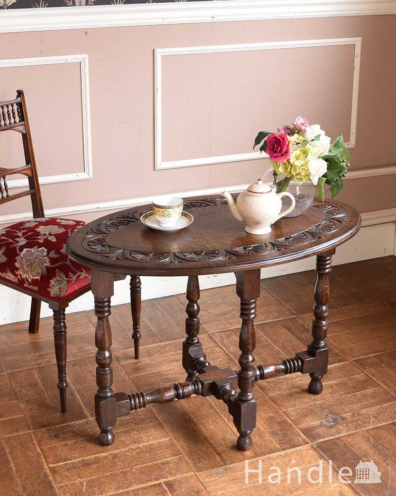 素敵なアンティークの英国家具、天板の装飾が美しいコーヒーテーブル (k-2028-f)