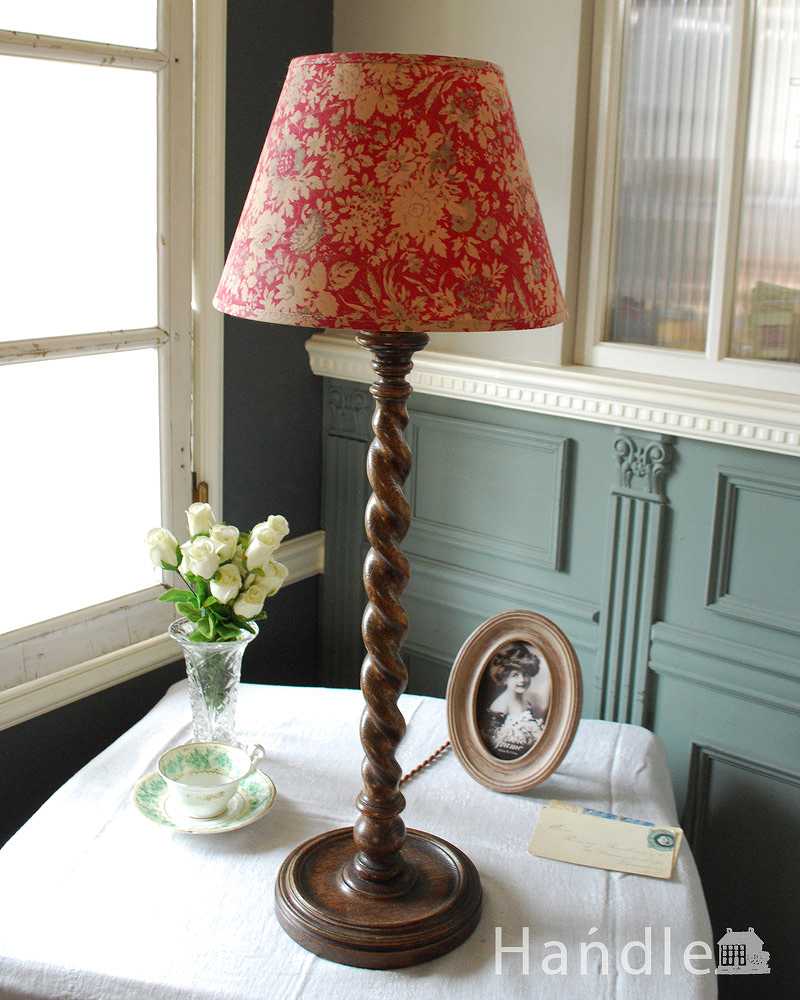 英国輸入のアンティーク照明、ツイストがキレイな木製のテーブルランプ