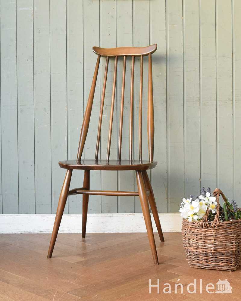 アーコールイギリス ERCOL アーコール ゴールドスミスチェア