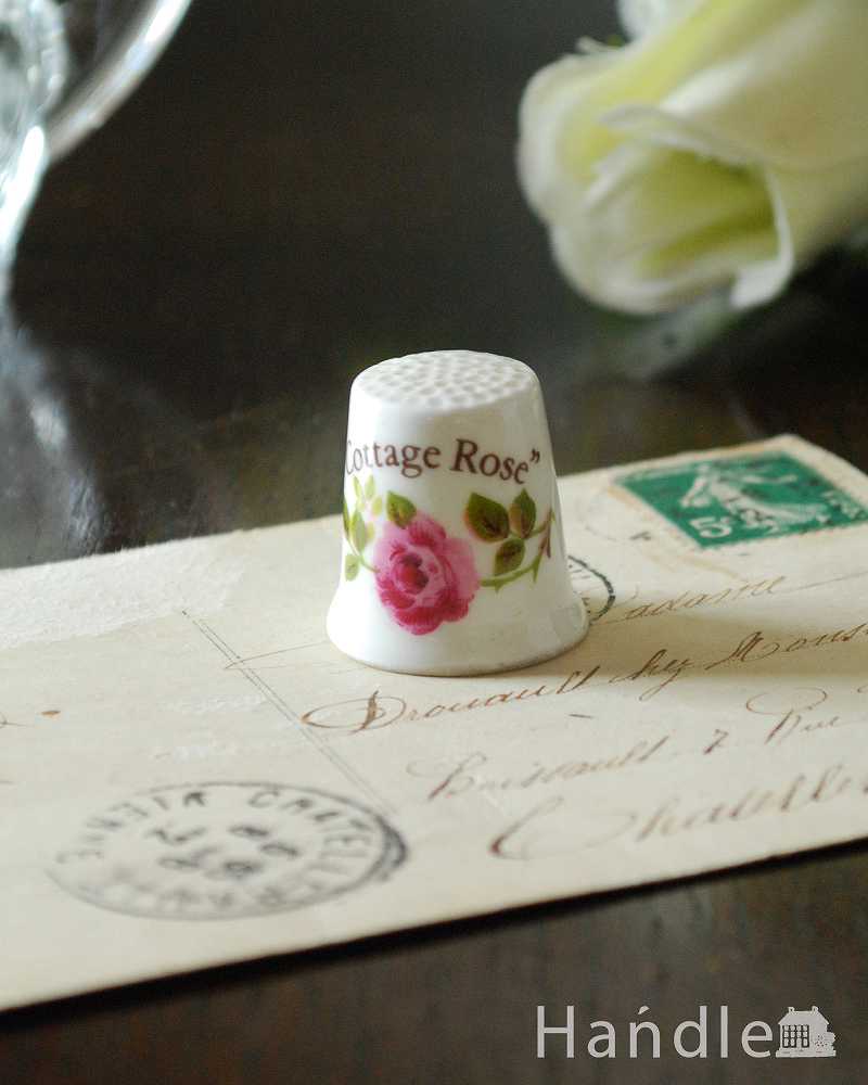 ピンクのバラが可憐なアンティークシンブル(Cottage Rose) (m-2731-z)