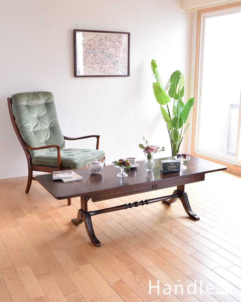 脚の装飾が美しい伸張式家具、マホガニー材のアンティークコーヒーテーブル (k-2105-f)