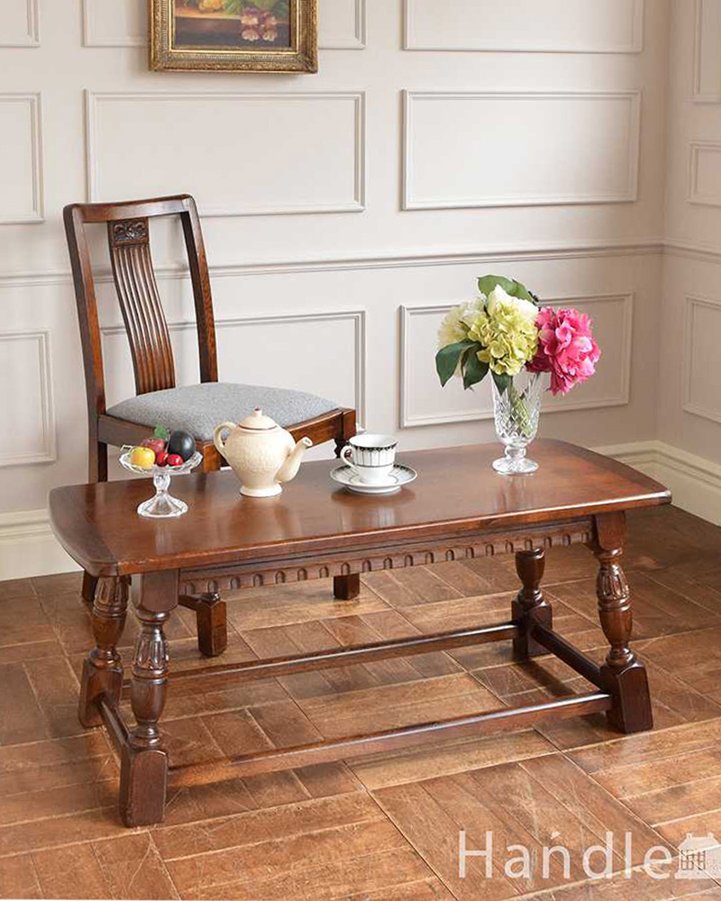 英国スタイルのアンティーク家具、重厚感たっぷりのコーヒーテーブル (k-2112-f)