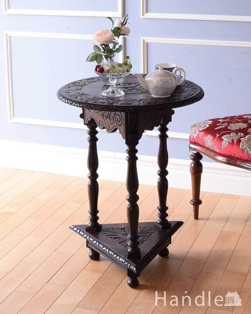 アンティークの英国家具、天板にお花の彫りがたっぷりなオケージョナルテーブル (j-2237-f)