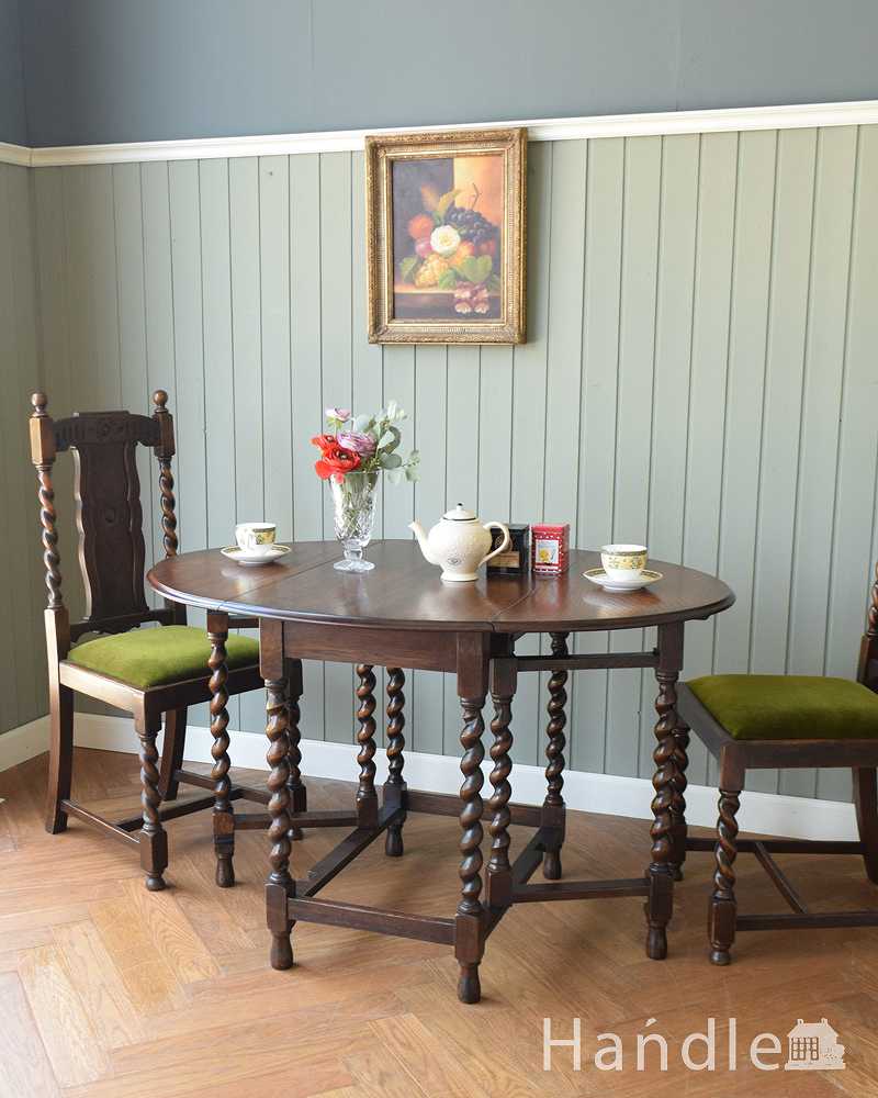 英国で見つけたアンティーク家具、ツイスト脚の美しいゲートレッグテーブル (k-2113-f)