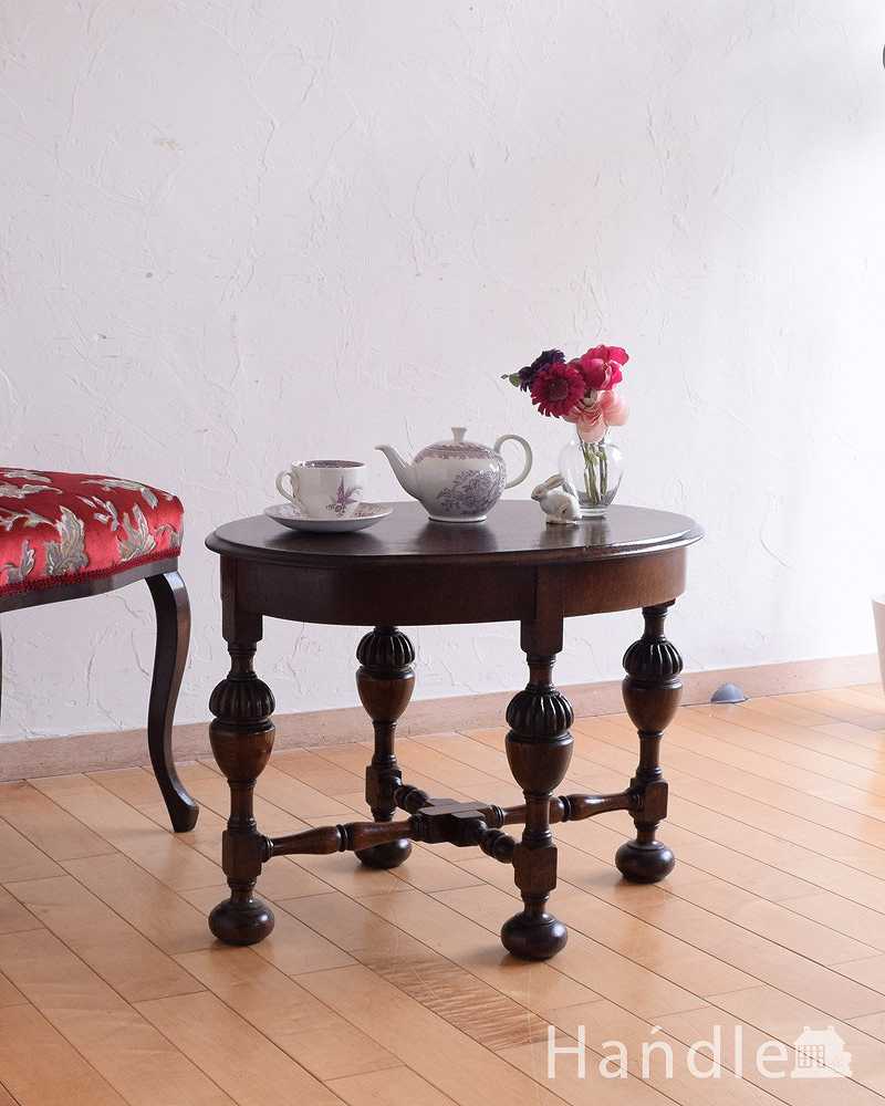 イギリスのアンティーク家具、脚の装飾の美しいオーバル天板のコーヒーテーブル (オーク材) (q-1560-f)