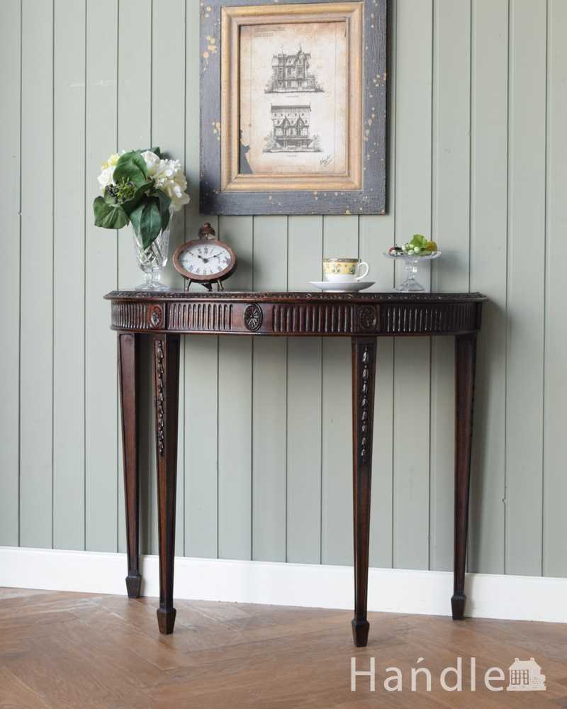 お花の彫りが美しいイギリス輸入のアンティーク家具、ハーフムーンのコンソールテーブル  (q-1567-f)