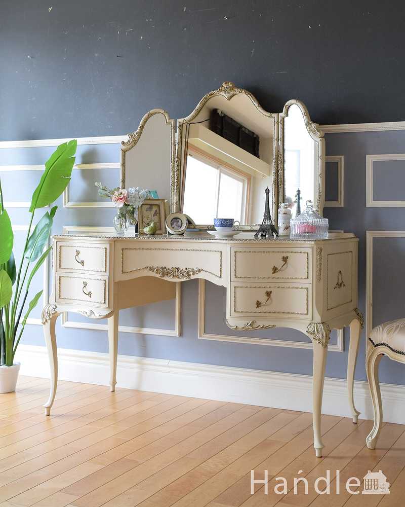 フランスで見つけた白いドレッシングチェスト（3面鏡）、美しいアンティーク家具 (d-1329-f)