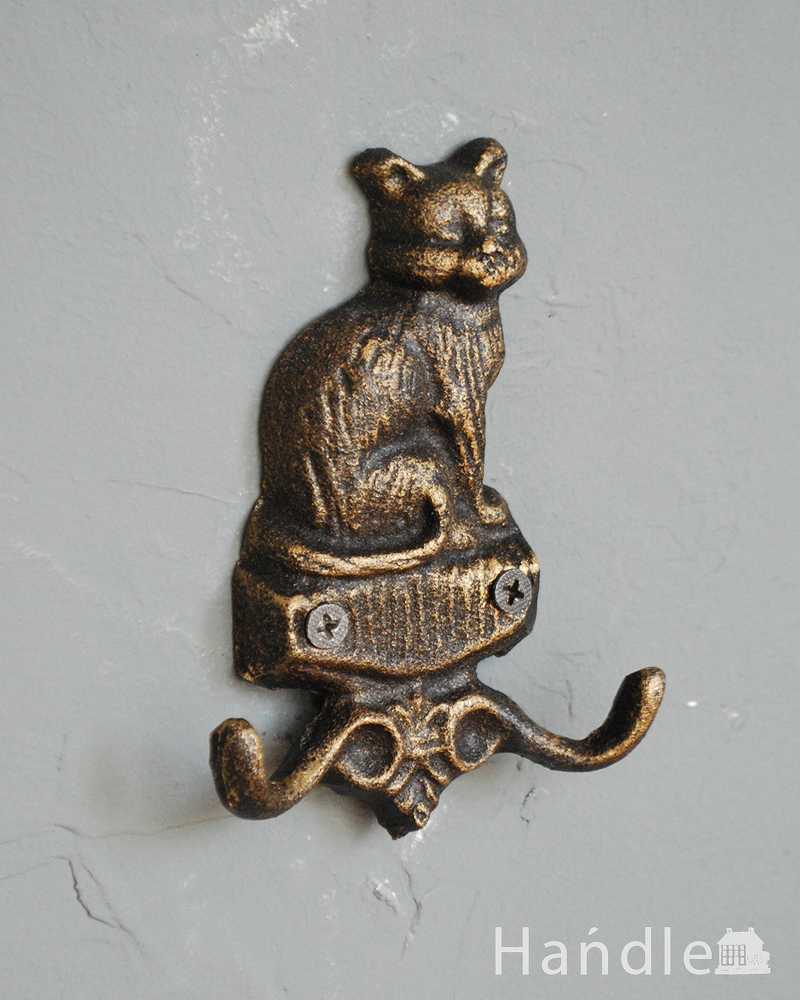 猫のデザインが可愛い便利に使えるアンティーク風のキャスト2連フック（ビス付き） (u-868)