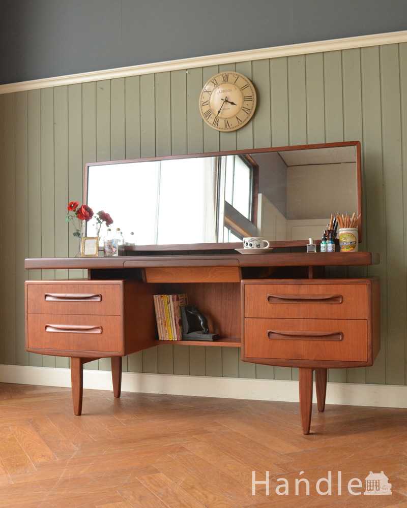 G-PLANのヴィンテージ家具、デスクにもおススメのフレスコシリーズのドレッサー (x-1066-f)