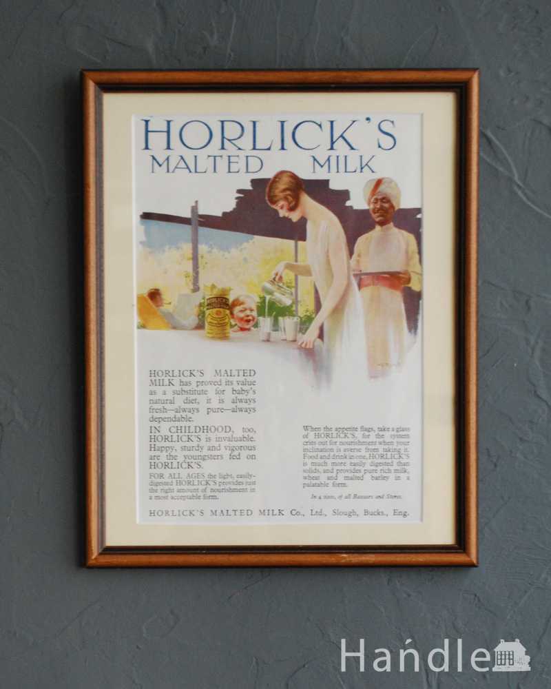 Horlicks（ホーリックス）のアンティークアートフレーム（ポスター） (k-3152-z)
