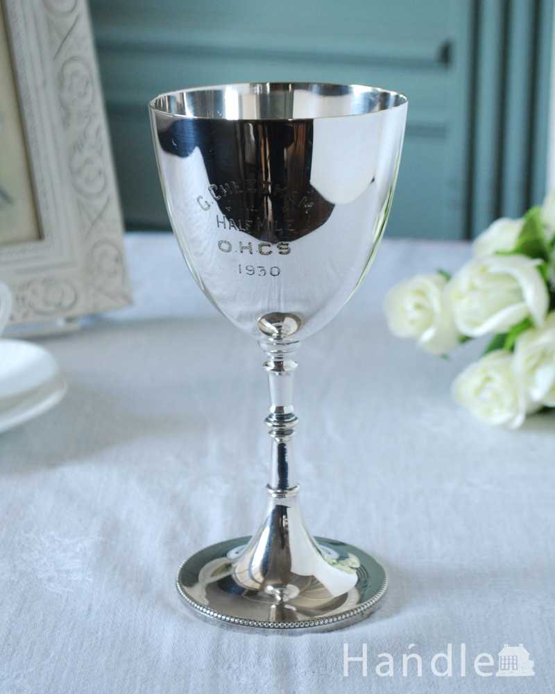 英国アンティークの銀食器、アンティークシルバーのワインカップ(ゴブレット) (k-3244-z)
