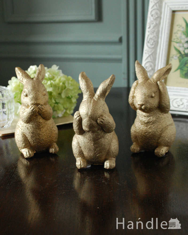思わず微笑んでしまう可愛らしいポーズの３羽のウサギ（ゴールド） (n12-288)