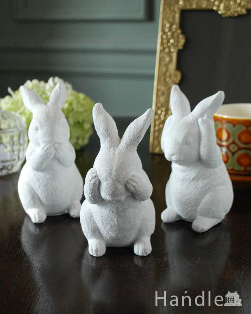 ウサギのオブジェ、可愛らしいポーズの３羽のウサギ（ホワイト） (n12-289)
