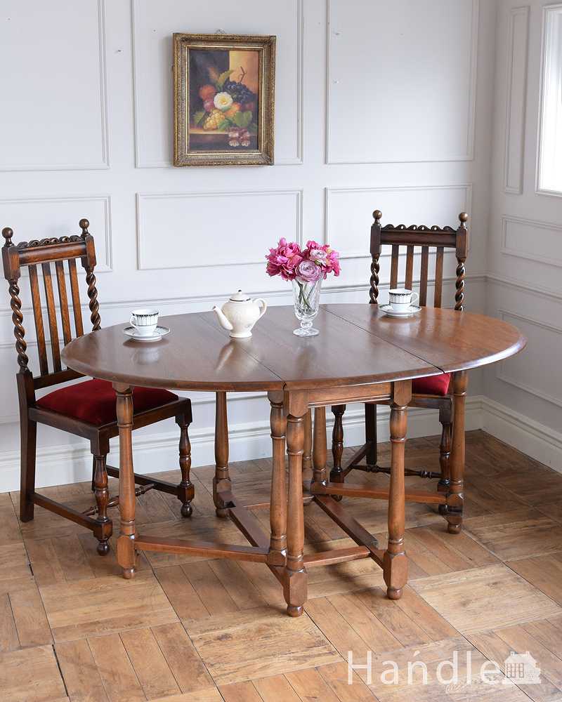 めずらしいアーコールのアンティーク伸張式のゲートレッグテーブル、イギリス輸入の家具
