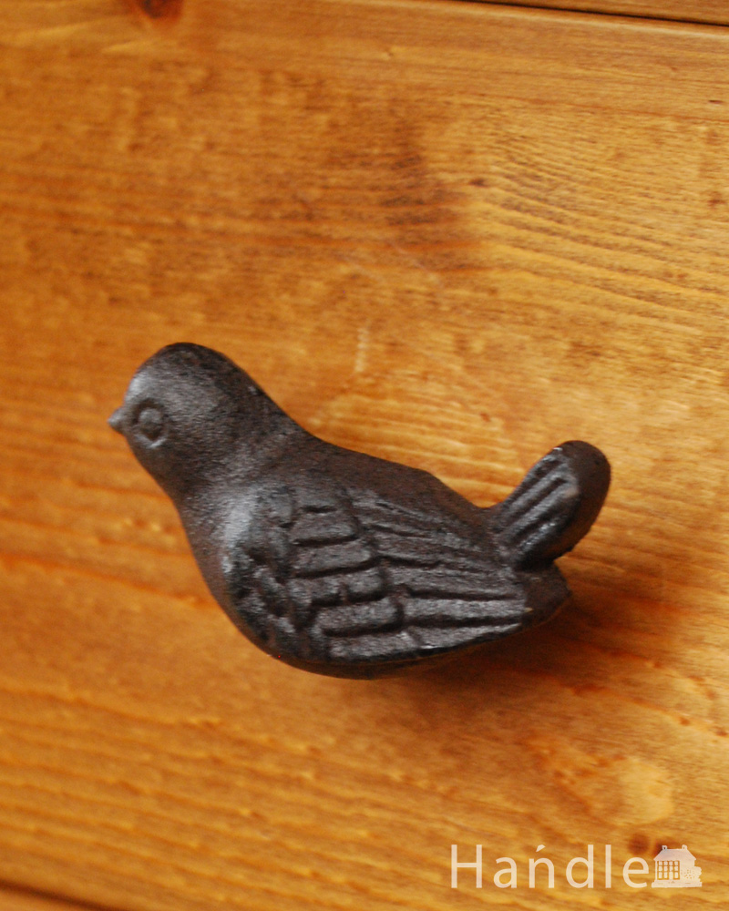 アイアン製の小鳥の取っ手 (u-762)