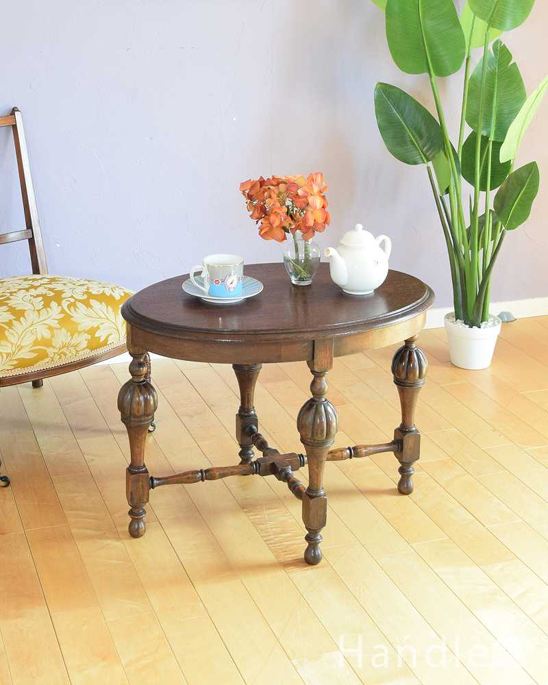 脚の飾りも美しいイギリスのアンティーク家具、どこにでも置ける小さいコーヒーテーブル (j-2542-f)