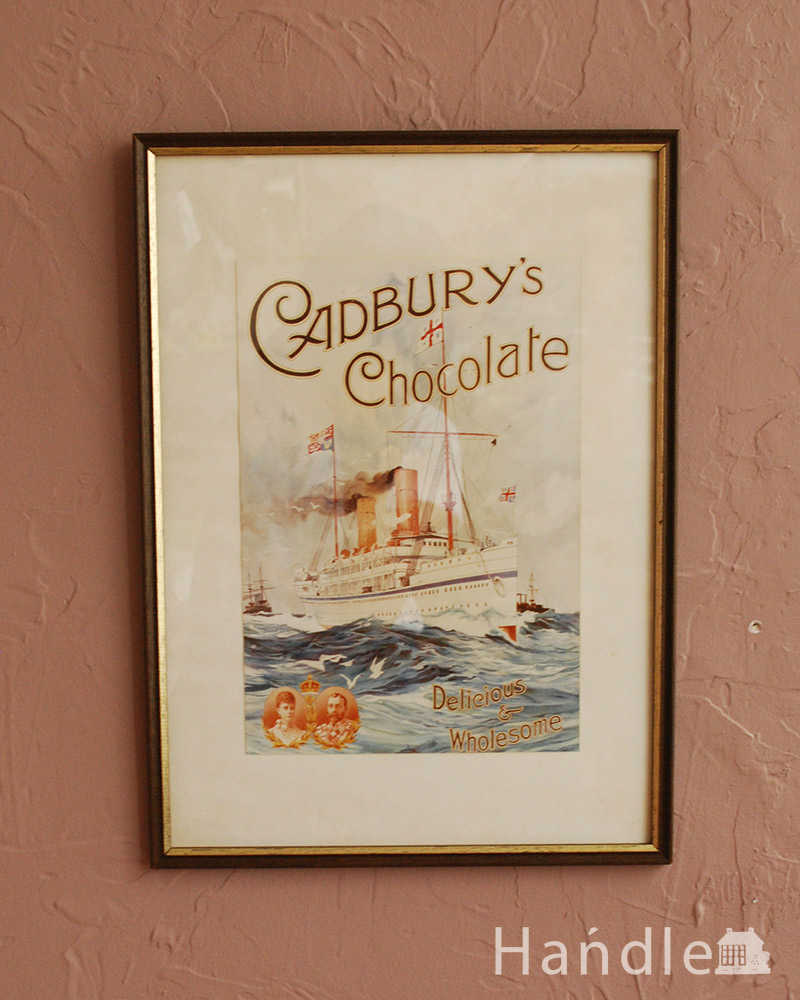 キャドバリー社のアンティークアートフレーム（cadburys chocolate　Delicious & Wholesome） (k-3574-z)
