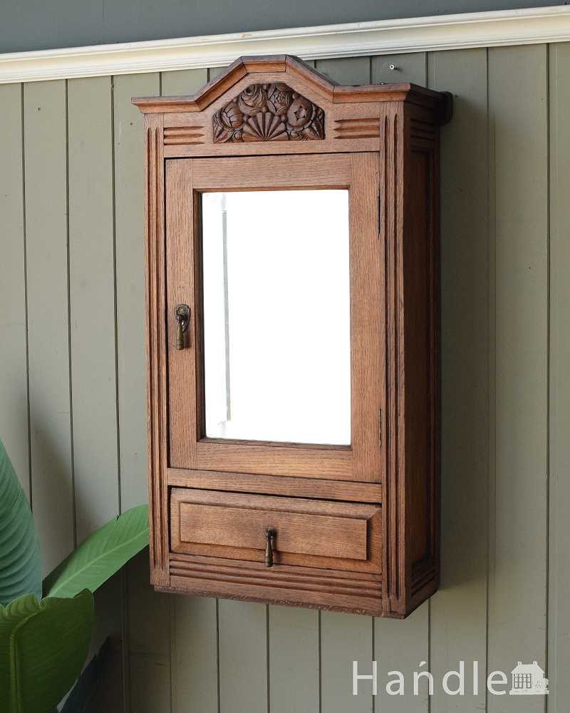 お花の彫刻が可愛いフランスで見つけたアンティークウォールキャビネット（ミラー付き） (j-2517-f)