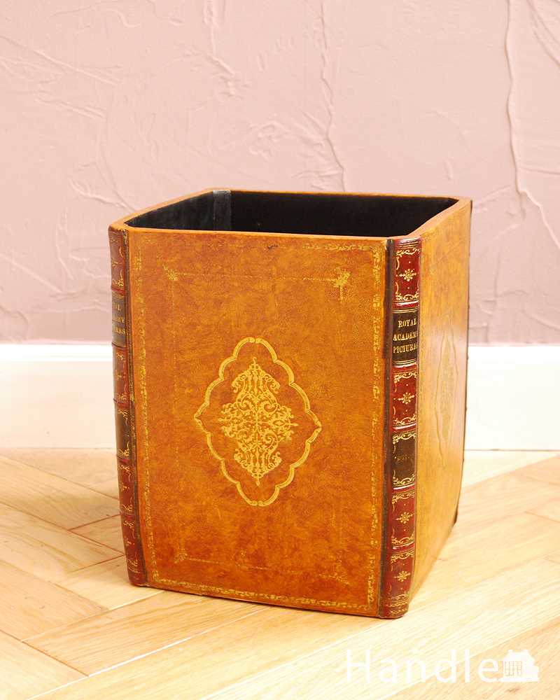 イギリスからやって来たおしゃれな雑貨、The Original Book Works社のダストボックス (n5-174)