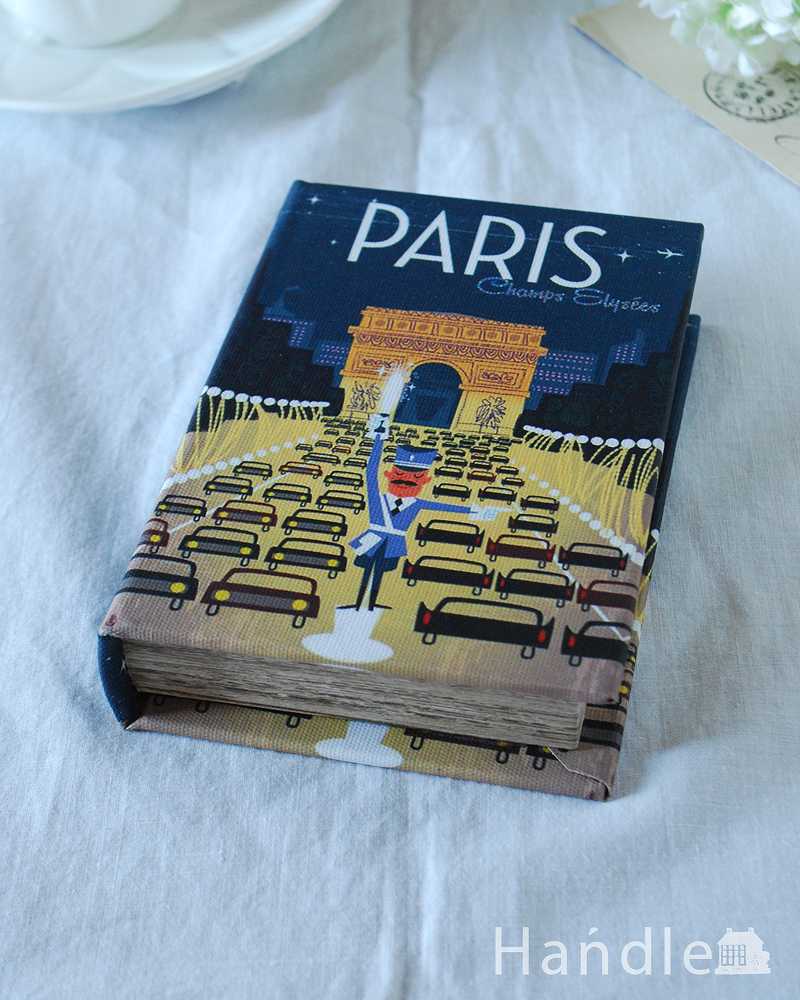 小物をお洒落に収納できるブック型ボックス(PARIS) (n5-197)