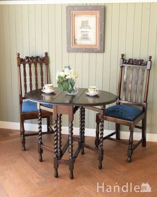 英国らしいアンティーク家具、コンパクトなサイズが魅力の伸張式ゲートレッグテーブル (k-2389-f)