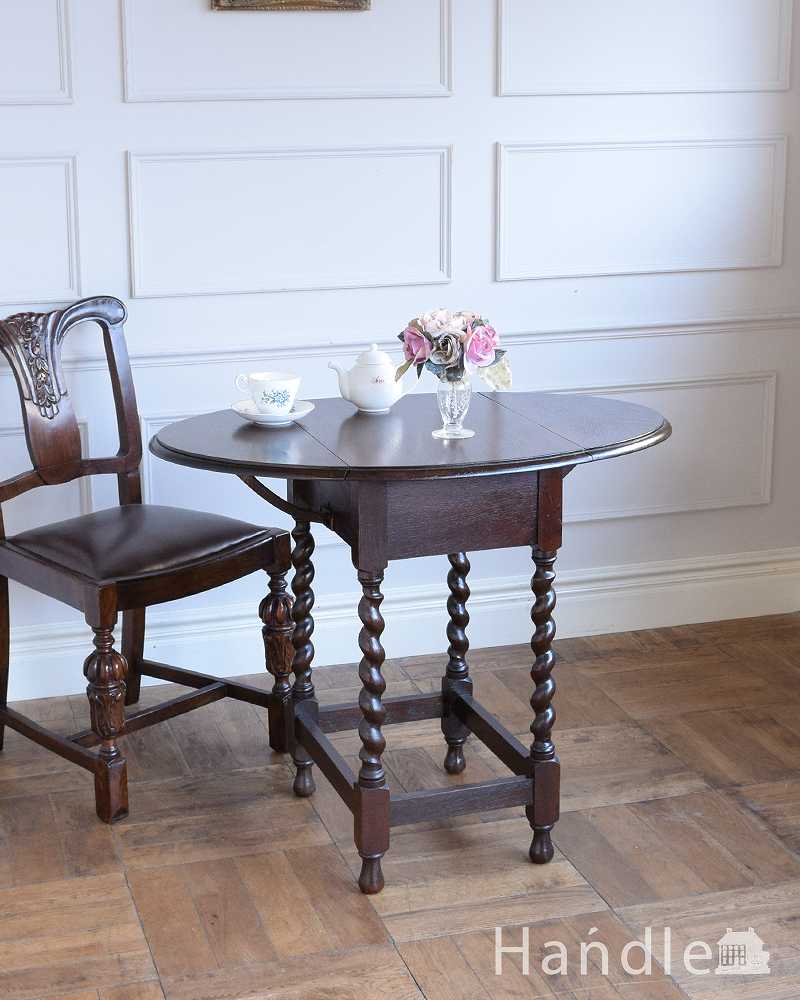サイズを自由に変えて使える便利なアンティーク家具、ツイスト脚のドロップリーフテーブル（伸張式テーブル） (q-1212-f)