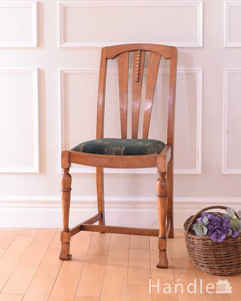 イギリスから届いたアンティークの椅子、オシャレなオークチェア（バルボス） (k-1674k-c)