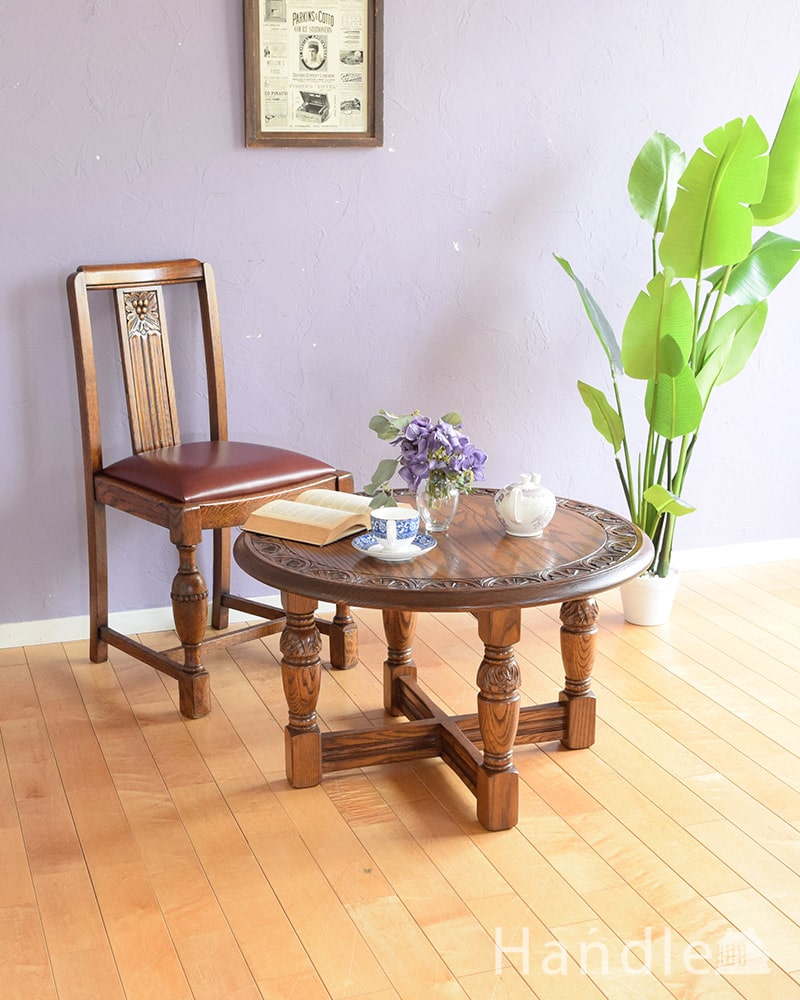 イギリスのアンティークテーブル、脚の彫りが美しいオーク材のコーヒーテーブル (j-2630-f)