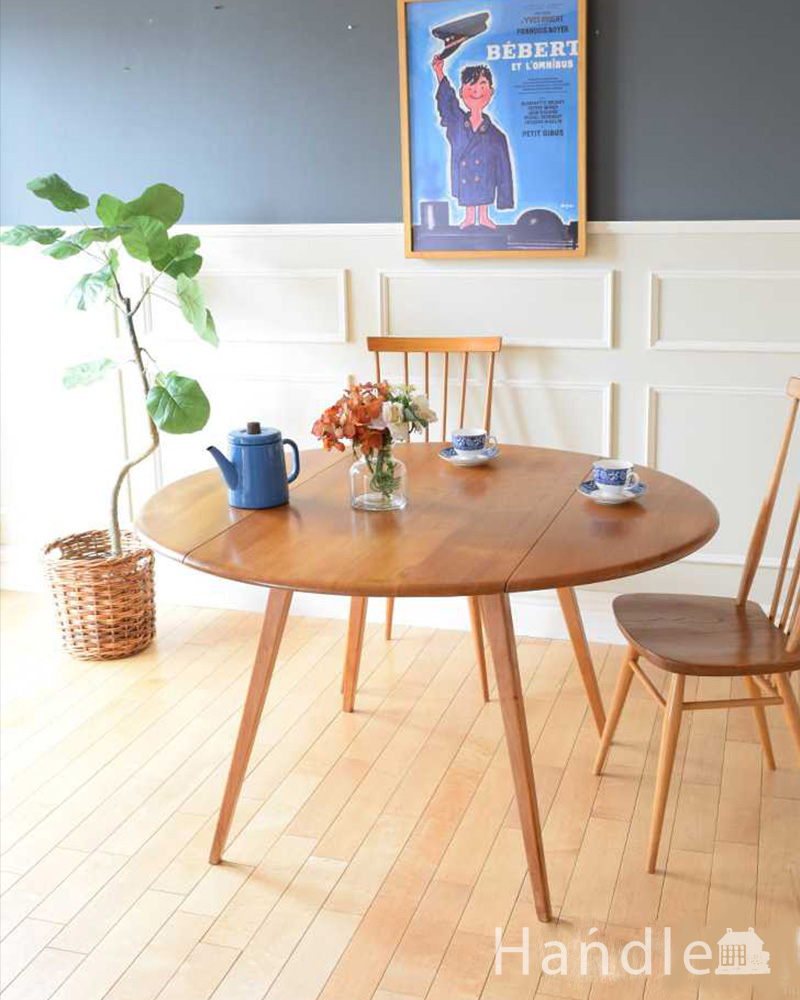 ERCOL社のヴィンテージ家具、北欧の老舗メーカーのドロップリーフテーブル (x-1343-f)