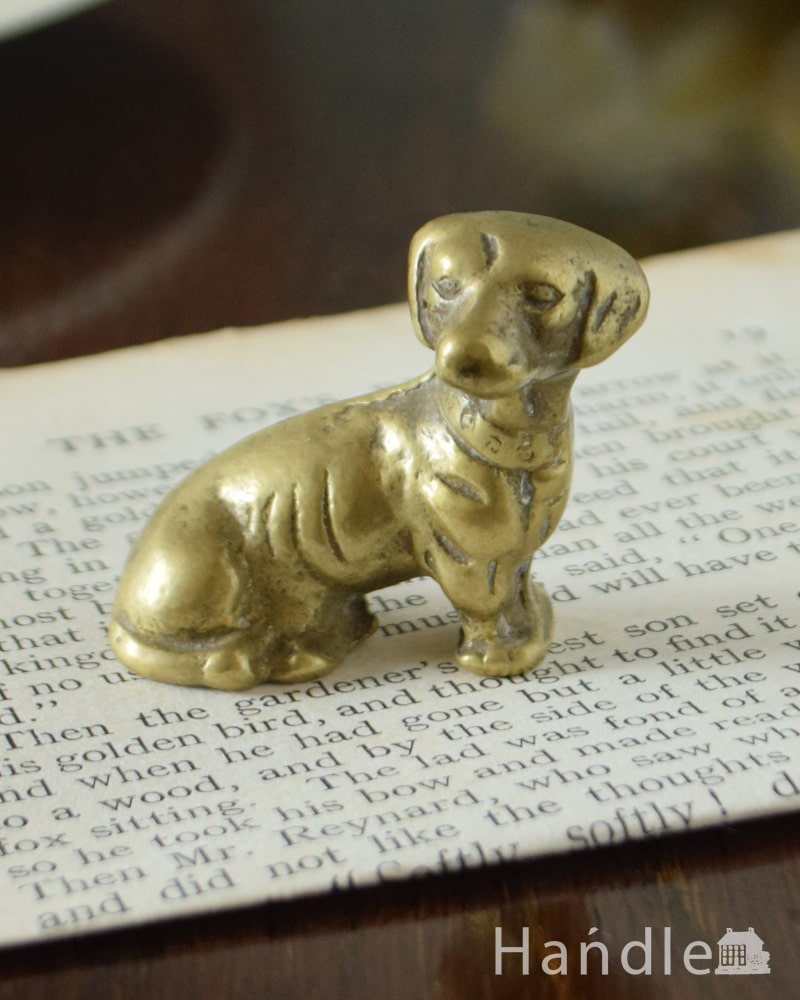 アンティークの真鍮雑貨、イギリスのブラスドッグ（犬） (k-4319-z)