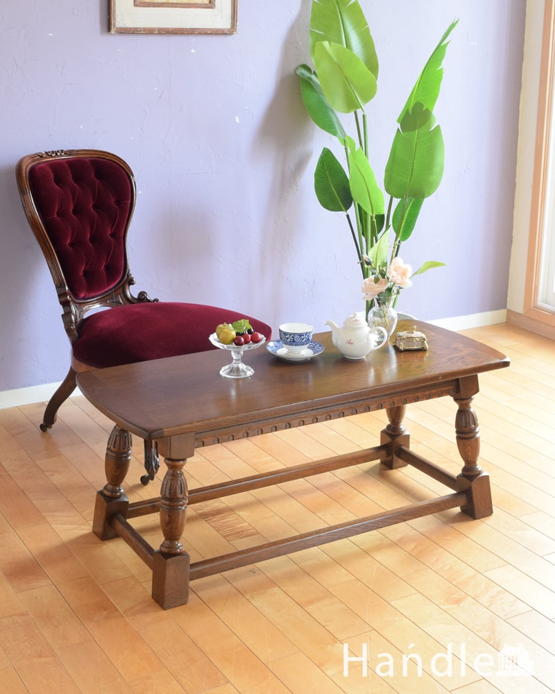 英国スタイルのアンティーク家具、重厚感が漂うバルボスレッグのコーヒーテーブル (q-2299-f)
